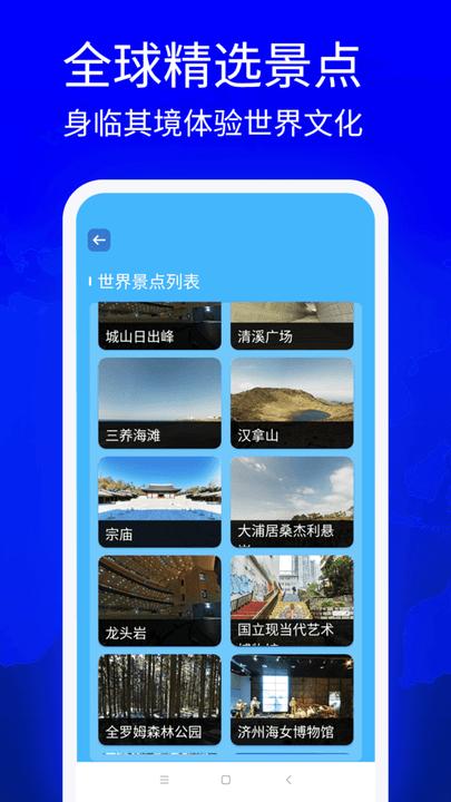 星链卫星地图最新版下载,星链卫星地图,地图app