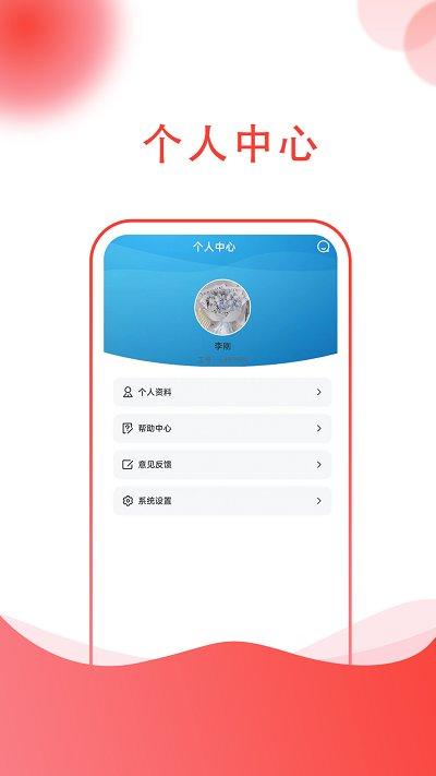 榆神清泉app下载,榆神清泉,用水app,配送app