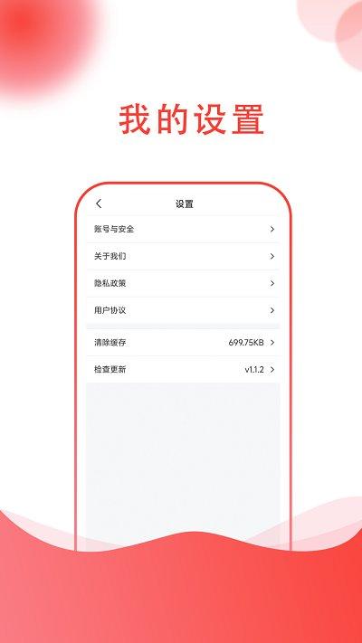 榆神清泉app下载,榆神清泉,用水app,配送app