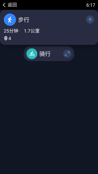 百度地图手表版app最新版下载,导航app,手表app,百度地图