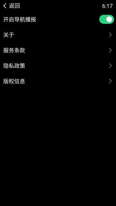 百度地图手表版app最新版下载,导航app,手表app,百度地图