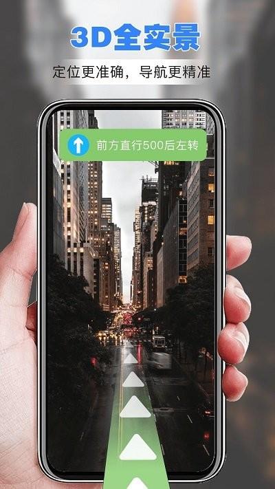 柠檬ar导航软件下载,柠檬ar导航,导航app
