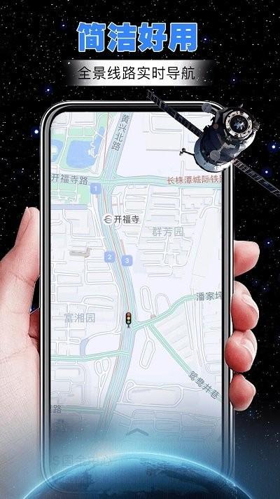 柠檬ar导航软件下载,柠檬ar导航,导航app