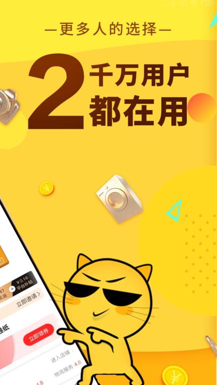 豆逛官方版下载,豆逛,省钱app,购物app