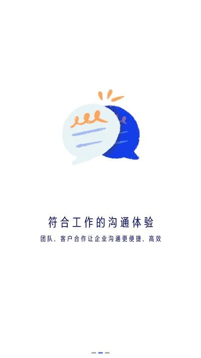国美美办官方版下载,国美美办,办公app,oa系统app